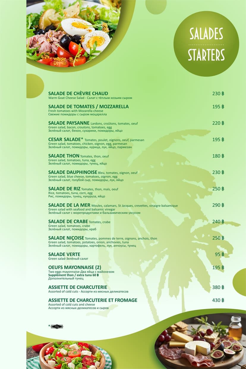 menu page