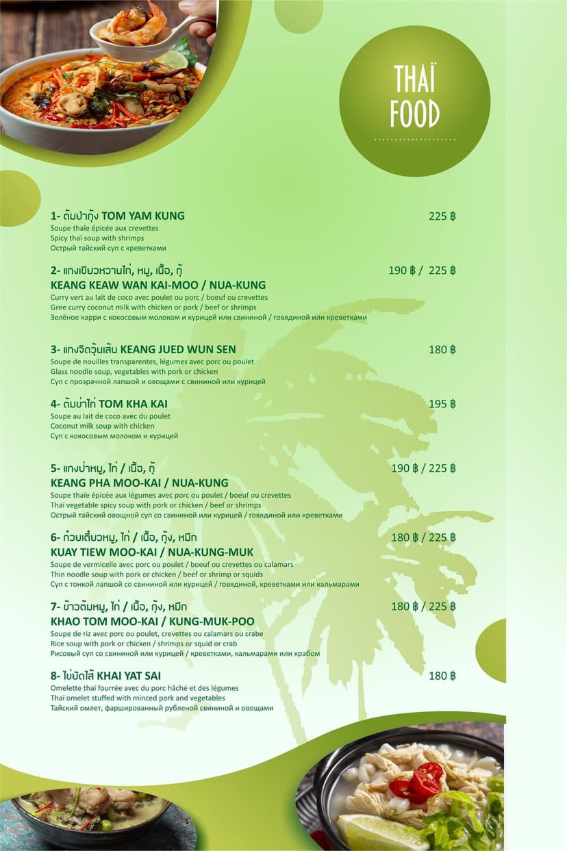 menu page