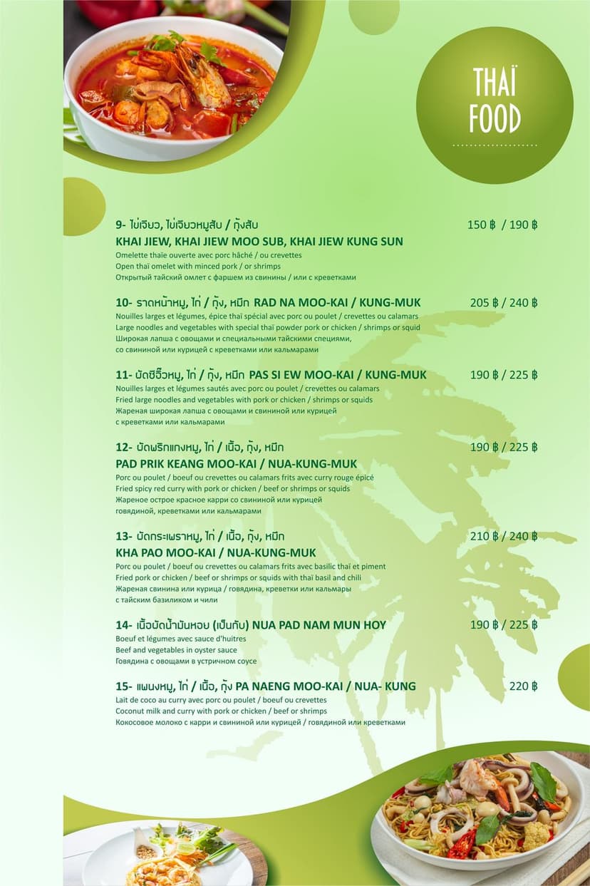 menu page