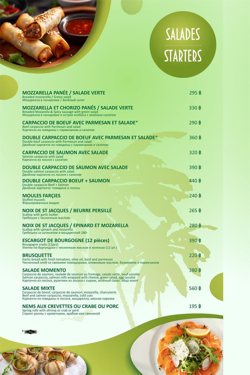 menu page