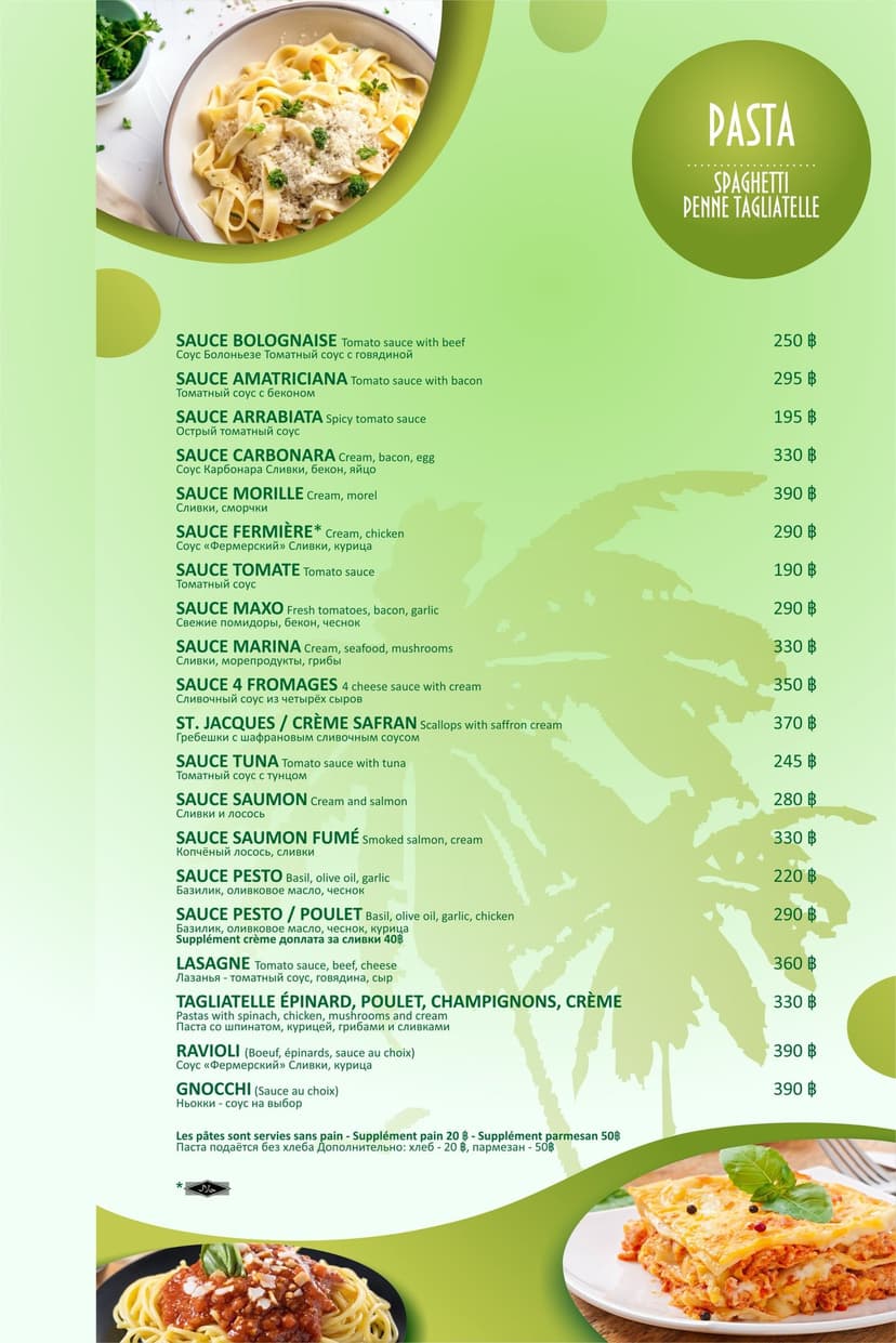 menu page