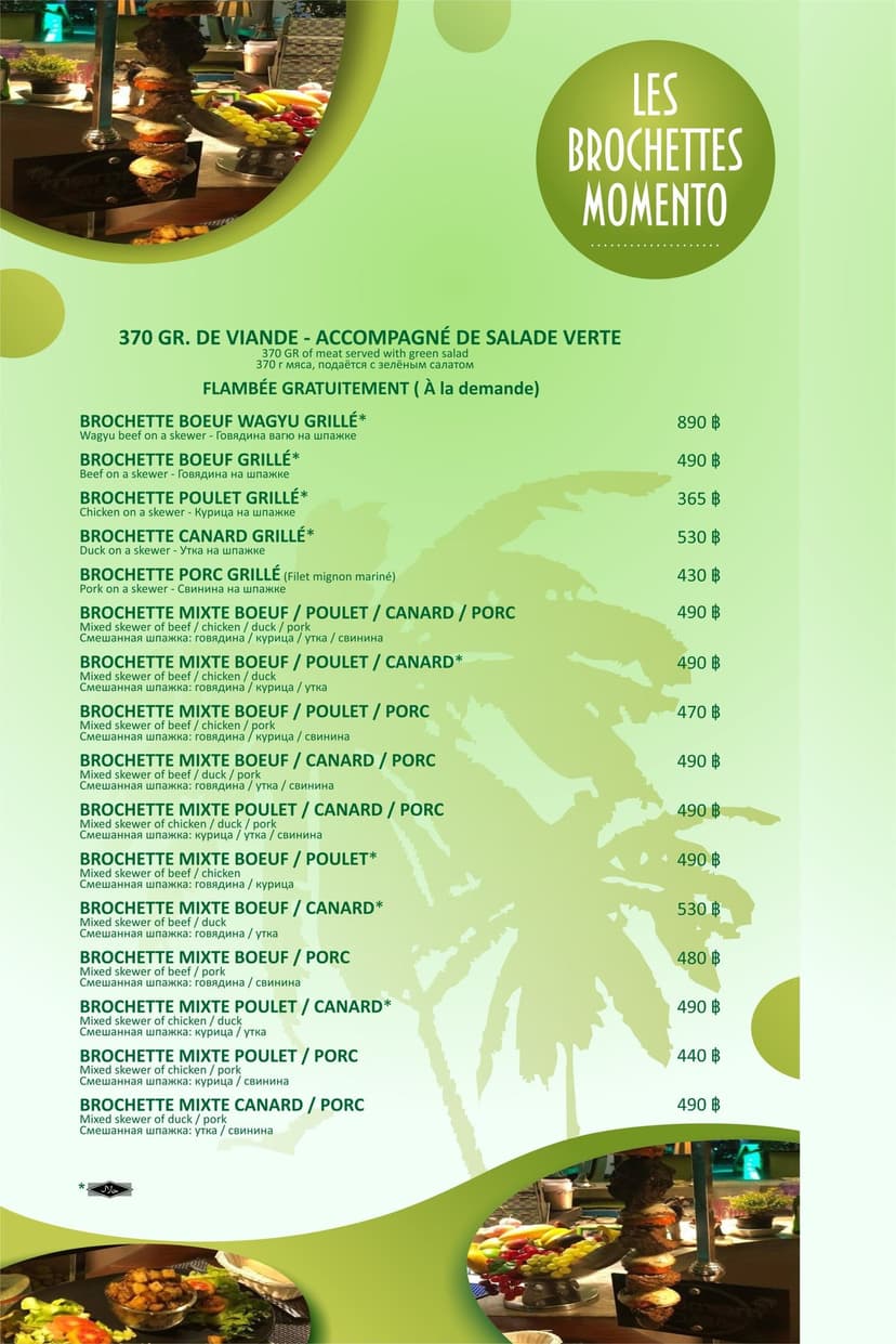 menu page