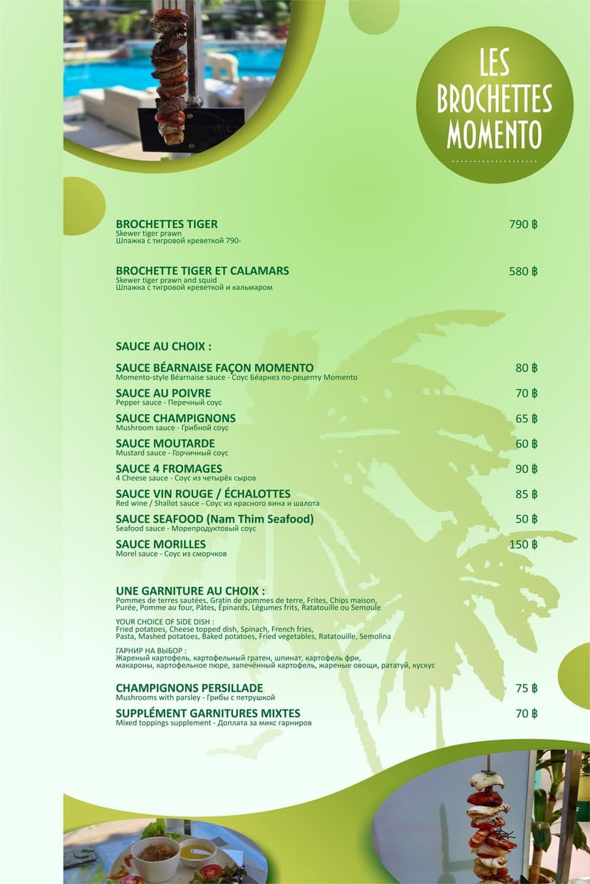 menu page